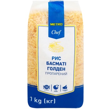 Metro Chef Basmati Golden Steamed Rice 1kg - buy, prices for METRO - photo 2