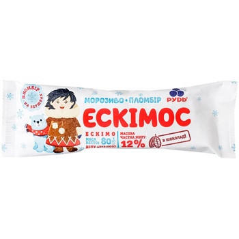 Rud Eskimo Frozen Ice-Cream - buy, prices for EKO Market - photo 2