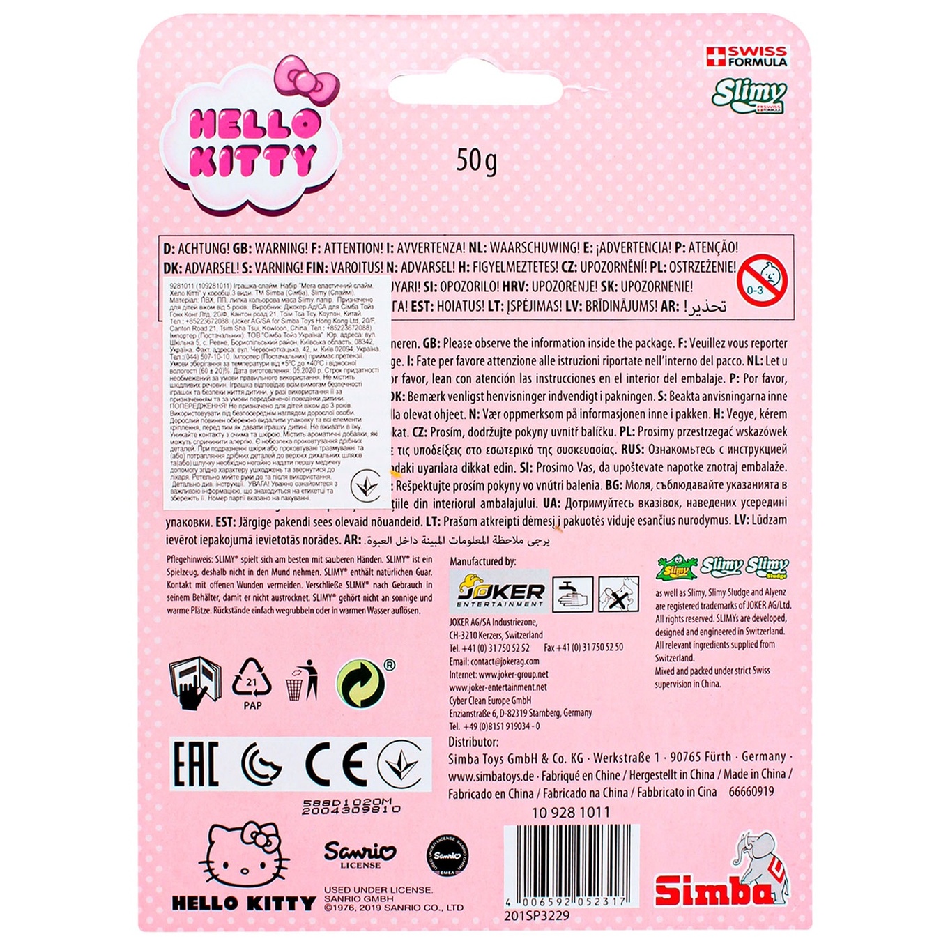 

Игровой набор Simba Hello Kitty слайм эластичный