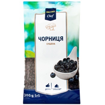 Чорниця Metro Chef сушена 300г - купити, ціни на - фото 1