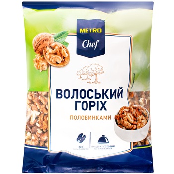 Горіх волоський Metro Chef 1кг - купити, ціни на METRO - фото 1