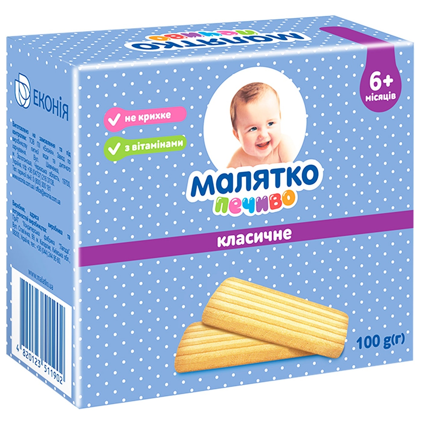 

Печенье Малятко Классическое 100г