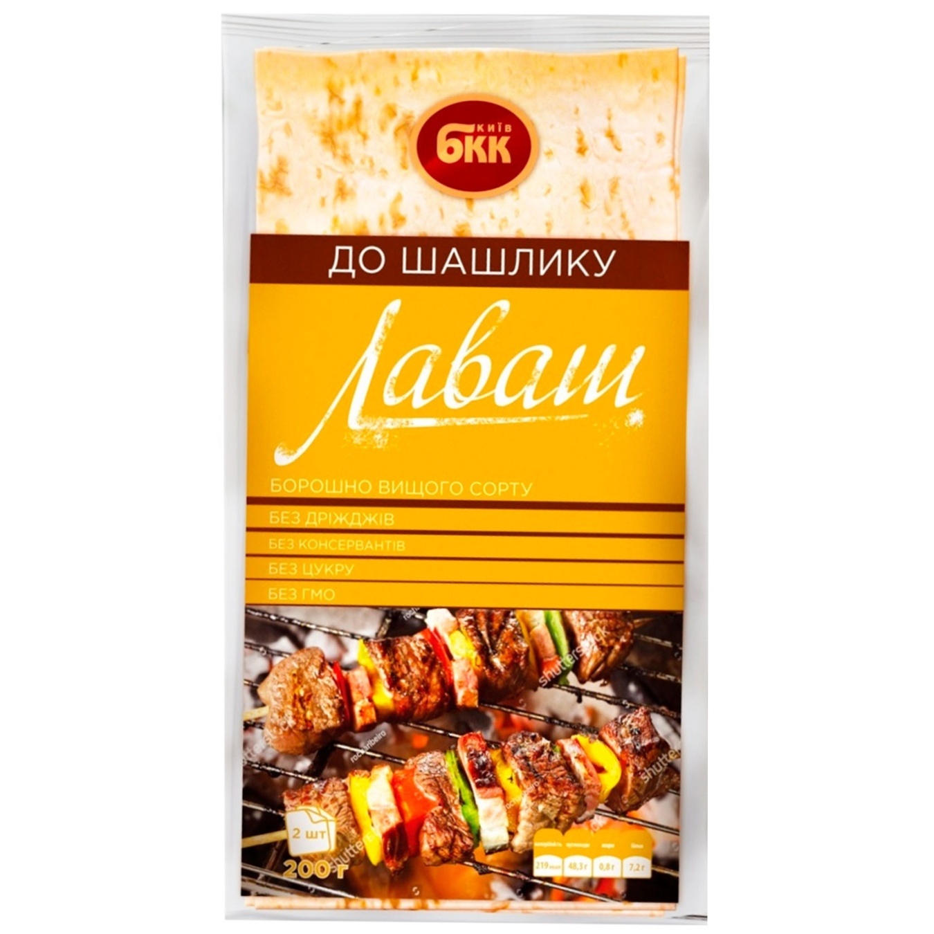 

Лаваш БКК к шашлыку 200г