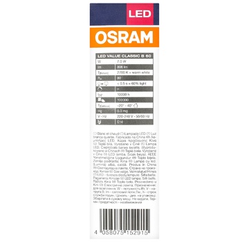 Светодиодная лампа Osram LED В60 E14 8W - купить, цены на METRO - фото 2