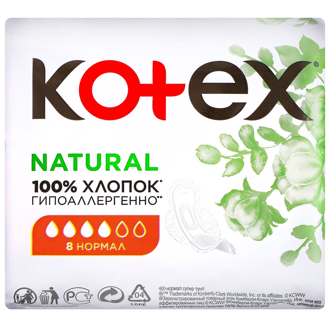 

Прокладки Kotex Natural нормал 8шт