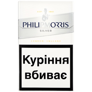 Philip Morris Silver Cigarettes - buy, prices for METRO - photo 2