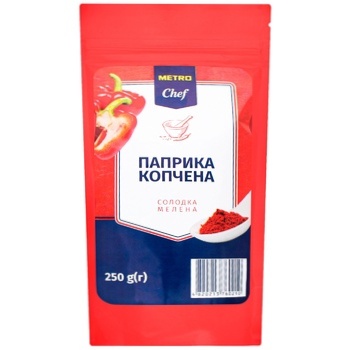 Metro Chef Ground Sweet Smoked Paprika 250g - buy, prices for METRO - photo 1