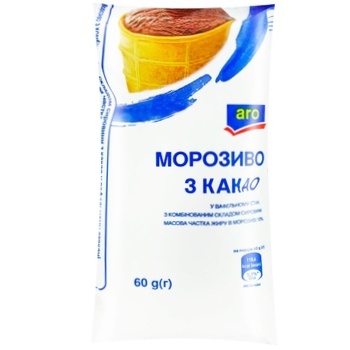 Морозиво Аро шоколадне 60г