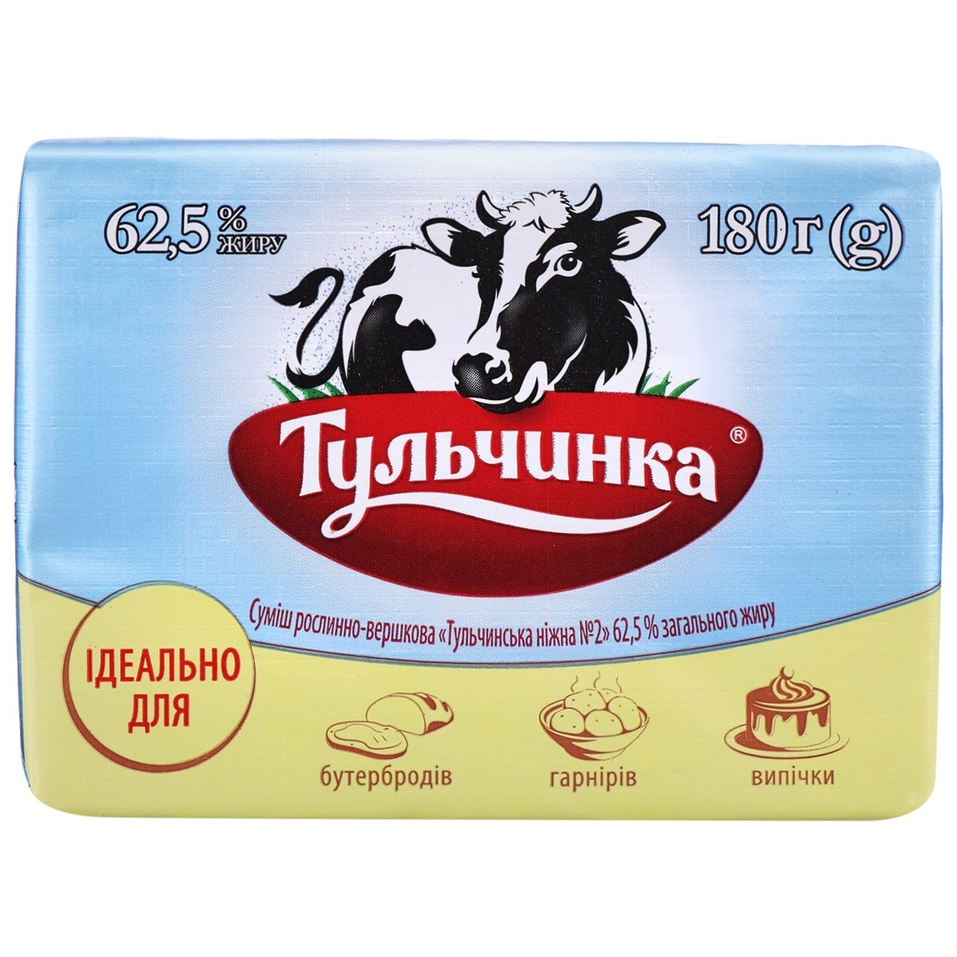 

Смесь Тульчинка растительно-сливочная 62,5% 180г