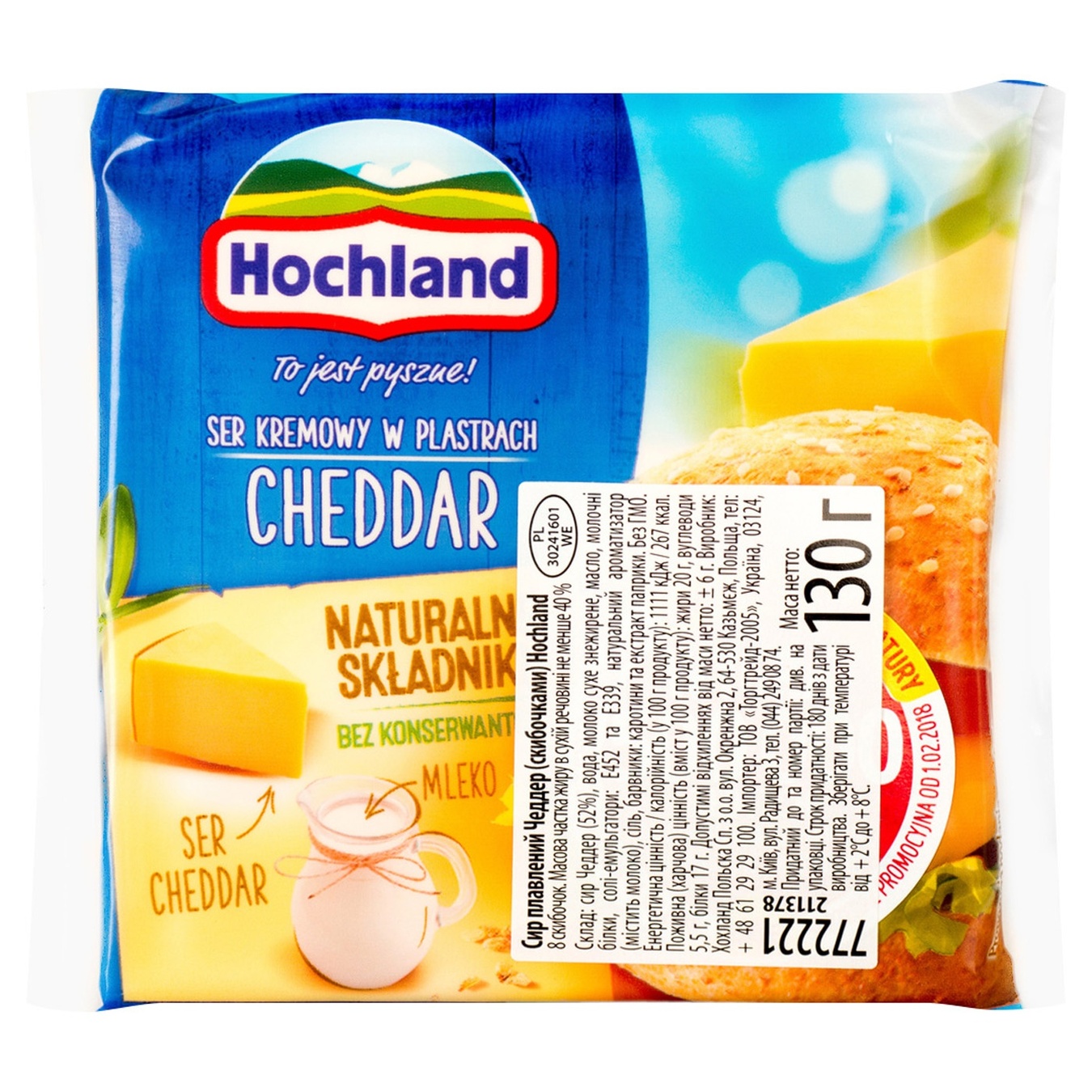 

Сыр плавленый Hochland Чеддер ломтиками 40% 130г