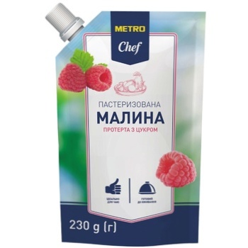 Малина Metro Chef протертая с сахаром 230г - купить, цены на METRO - фото 1