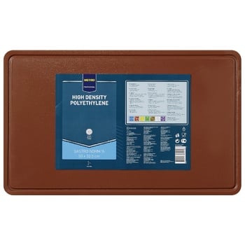 Metro Professional Brown Cutting Board 53x32.5cm - buy, prices for METRO - photo 1