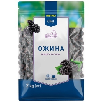 Ожина METRO Chef швидкозаморожена 2кг - купити, ціни на - фото 1