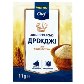 Дрожжи Metro Chef хлебопекарные сухие 11г - купить, цены на METRO - фото 1