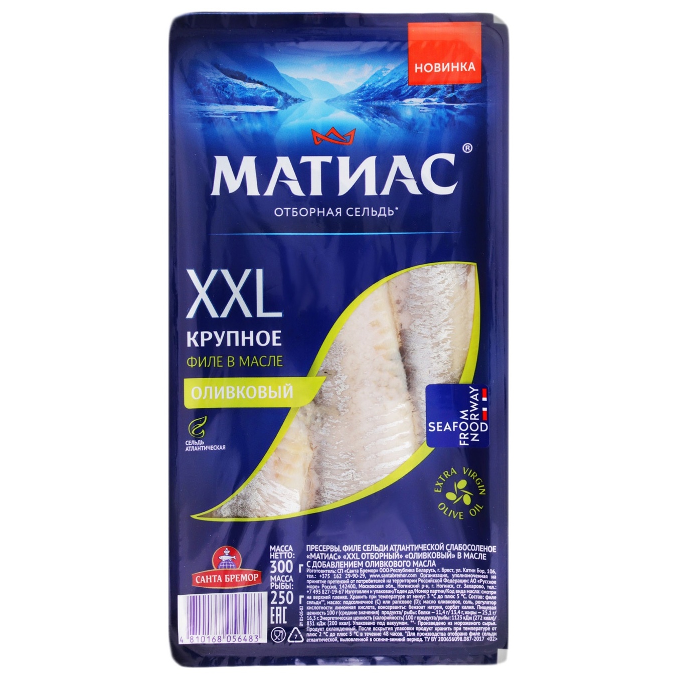 

Сельдь Санта Бремор Матиас XXL филе отборочный в оливковом масле 300г