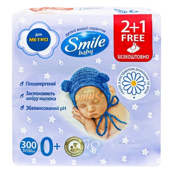 Салфетки влажные Smile baby с ромашкой и алоэ 300шт