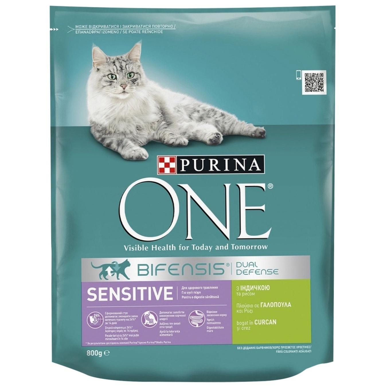 

Корм сухой Purina ONE Sensitive С индейкой и рисом для взрослых котов 800г