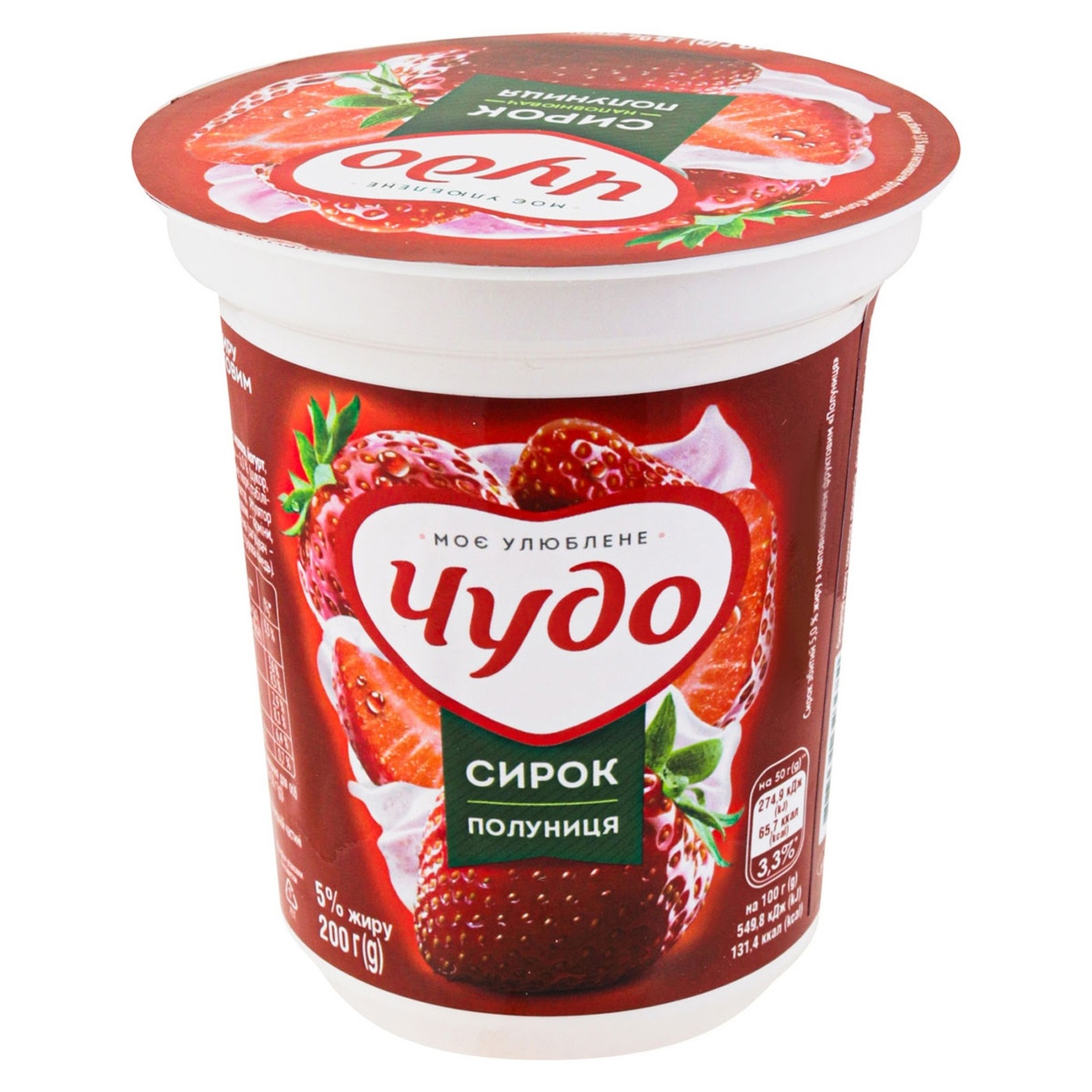 

Творожок взбитый Чудо клубника 5% 230г