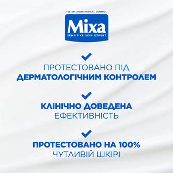 Mixa Body Balm for Moisturizing and Soothing Very Dry Skin 400ml - buy, prices for ULTRAMARKET - photo 8