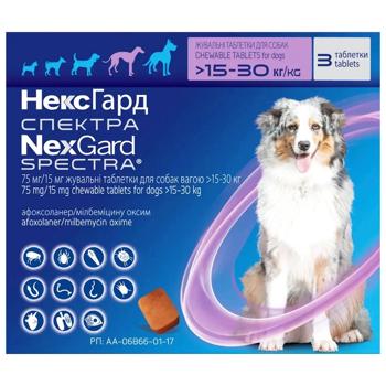 Таблетки Boehringer Ingelheim NexGard Spectra для собак від 15,1 до 30кг від зовнішніх та внутрішніх паразитів 3шт - купити, ціни на MasterZoo - фото 2