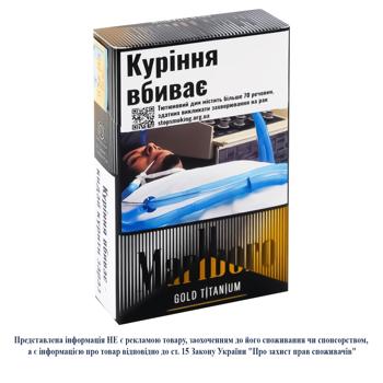 Сигареты Marlboro Gold Titanium 20шт - купить, цены на NOVUS - фото 3
