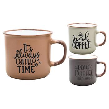 Чашка 285мл - купити, ціни на КОСМОС - фото 1