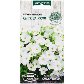 Semena Ukrayny Snow Ball Petunia Flowers Seeds 0.1g - buy, prices for NOVUS - photo 1