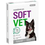 ProVET Profiline Bio Collar for Dogs Against External Parasites 70cm Green