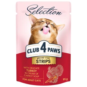 Club 4 Paws Premium Selection Wet Food with Turkey and Carrots for Cats 85g