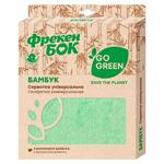Серветка Фрекен Бок Go Green з мікрофібри бамбук