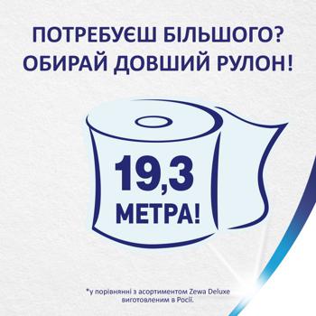 Туалетний папір Zewa Deluxe Ромашка 3-шаровий 24шт - купити, ціни на - фото 3