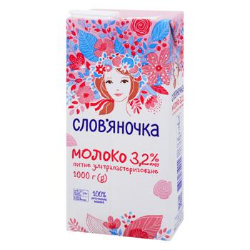 Молоко Слов'яночка ультрапастеризоване 3,2% 1кг - купити, ціни на  - фото 1