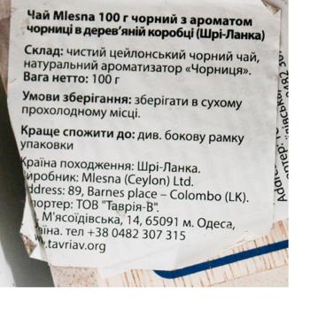 Mlesna Black Tea with Blueberry 100g - buy, prices for - photo 4