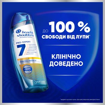 Head&Shoulders Pro-Expert 7 Hair Fall Defense Shampoo with Caffeine 250ml - buy, prices for - photo 2