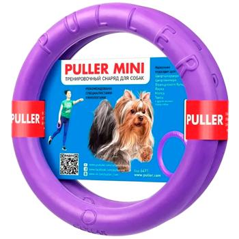 Іграшка для собак Puller Mini Тренувальний снаряд 18см 2шт - купити, ціни на MasterZoo - фото 1