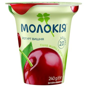 Йогурт Молокія Вишня густой 2% 240г - купить, цены на Торба - фото 1