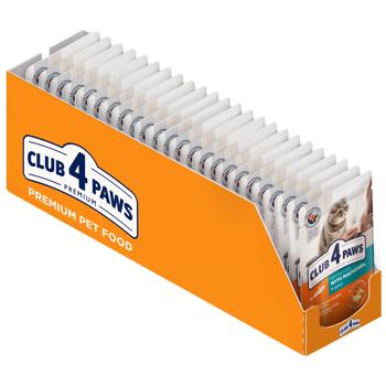 Club 4 Paws Premium Wet Food with Mackerel for Cats 85g - buy, prices for MasterZoo - photo 7