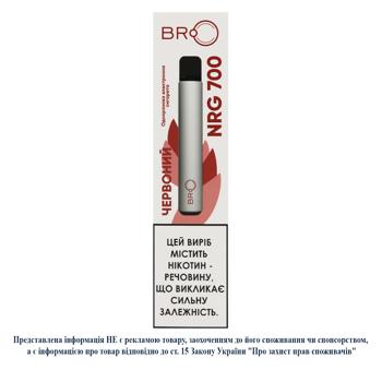 Одноразовая электронная сигарета Bro Energy 700 2мл красный