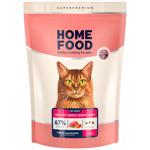 Home Food Dry Food with Turkey and Salmon for Healthy Skin and Coat of Cats 1,6kg