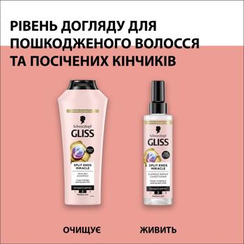 Шампунь Gliss Split Hair Miracle для пошкодженого волосся та посічених кінчиків 250мл Шампунь Gliss Split Hair Miracle для пошкодженого волосся та посічених кінчиків 250мл - купити, ціни на - фото 9