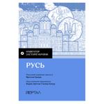 Book Navigator Ukraine