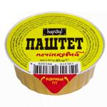 Pate Hapay! liver 85g