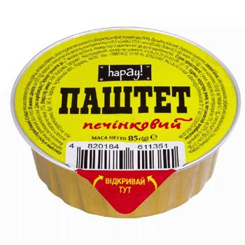 Паштет Хвата! печенка 85г - купить, цены на Идеал - фото 1