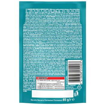 Корм вологий Purina One Indoor з тунцем та зеленою квасолею для котів 85г - купити, ціни на - фото 2