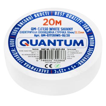 Стрічка ізоляційна Quantum 18мм 20м White Shinny - купити, ціни на NOVUS - фото 1