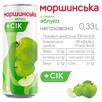 Morshynska Apple Non-Carbonated Drink 0.33l - buy, prices for METRO - photo 2
