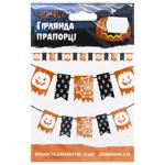 Yes! Fun Halloween Halloween Party Paper Garland 13 flags