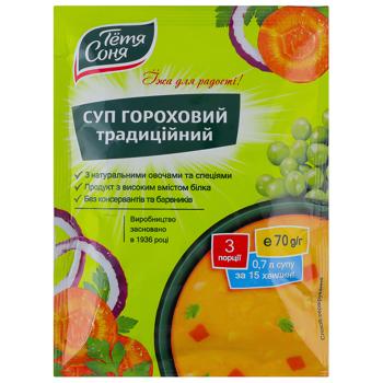 Суп Тётя Соня гороховий традиційний 70г - купити, ціни на КОСМОС - фото 1
