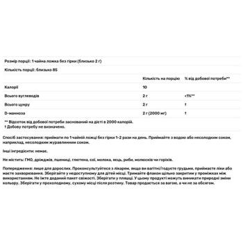 Now Foods D-Mannose 170g - buy, prices for Biotus - photo 2