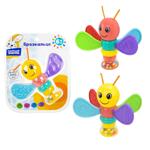 Rattle in the Handle PL-724-100